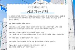 해운대요양병원에서 제공하는 한방 치료의 이점